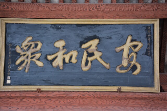 【首发】千年府县衙,现代衙门游(亲子3日游)