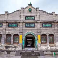 大同清真大寺