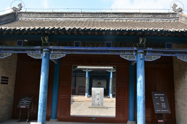      叶县县衙博物馆