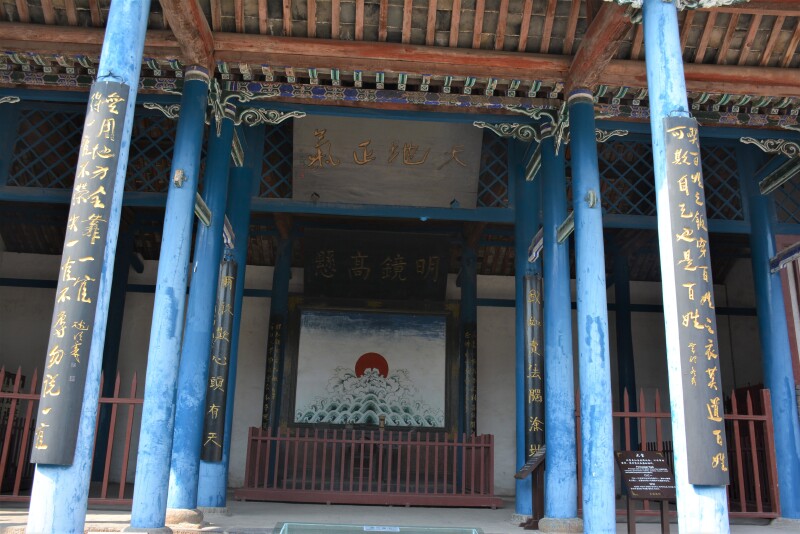      叶县县衙博物馆