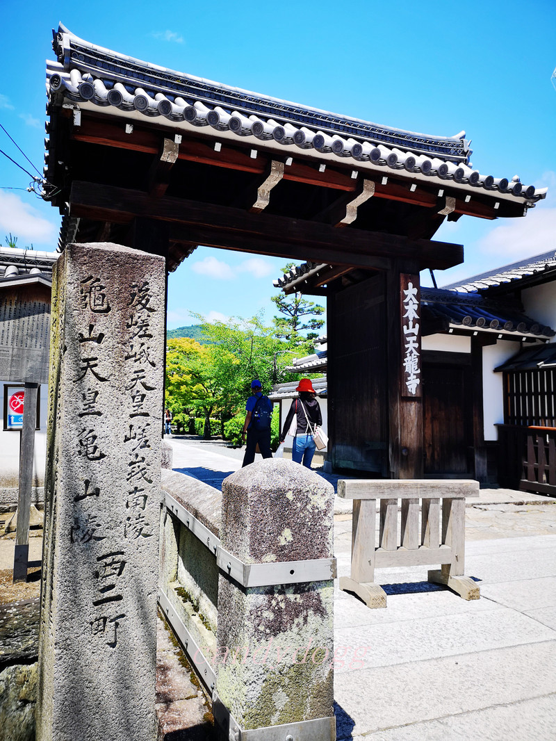 天龙寺 地址:京都府京都市右京区嵯峨天龙