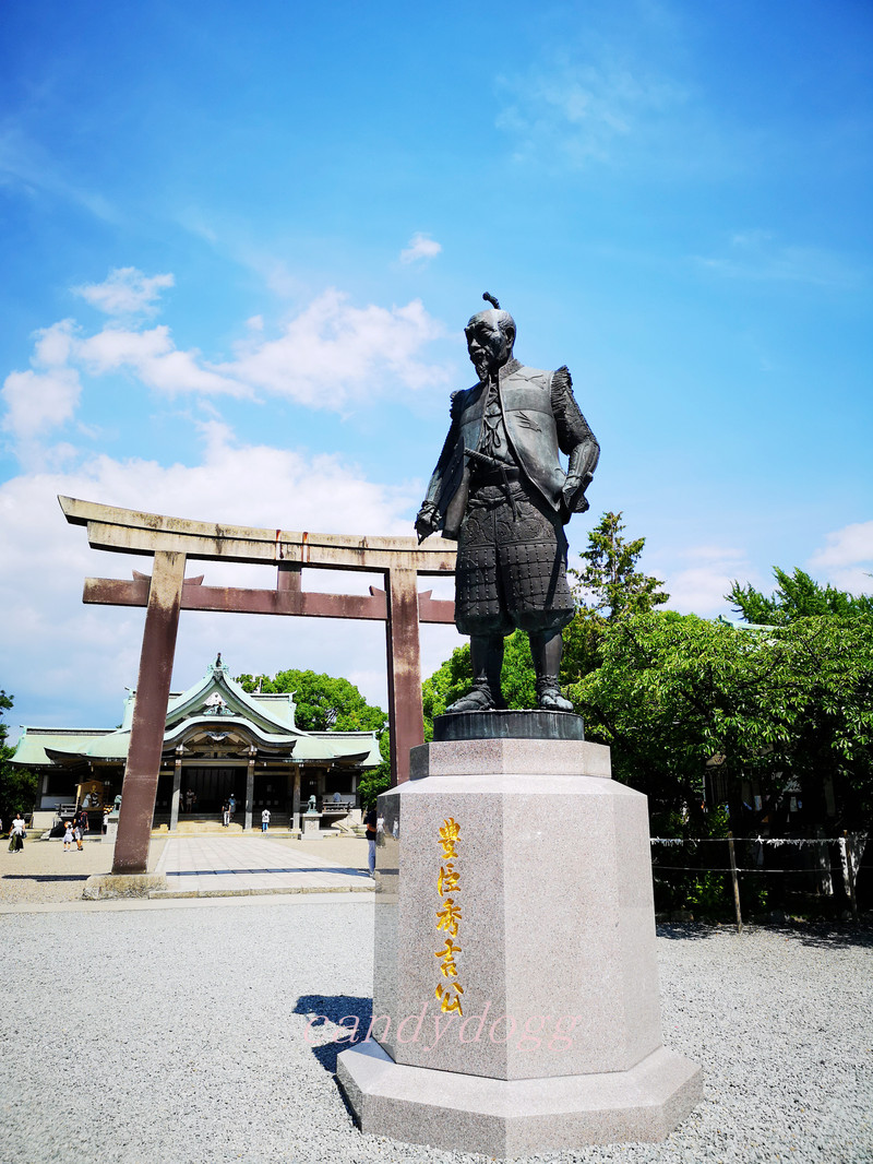 丰国神社                      丰国神社