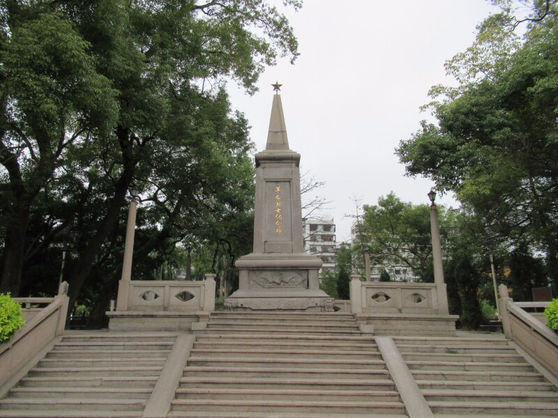 公园里有一座革命烈士纪念碑.