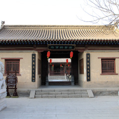 游击将军府