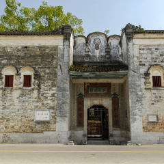 李宗仁故居