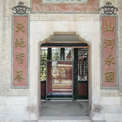 李宗仁故居