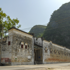 李宗仁故居