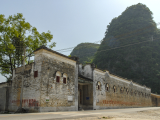 李宗仁故居