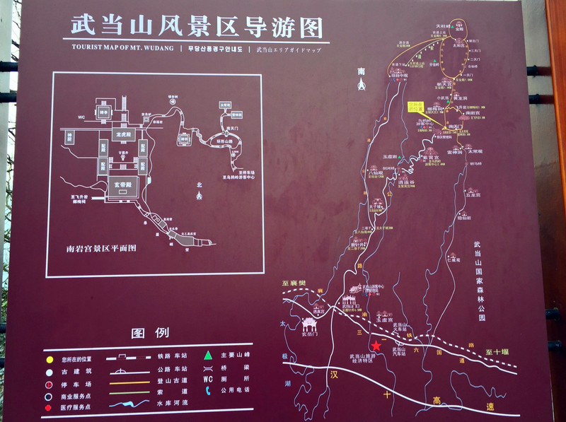 武当山景区地图图片
