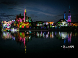 弗罗茨瓦夫座堂岛