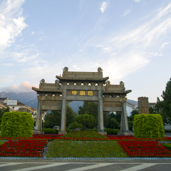 岱宗坊