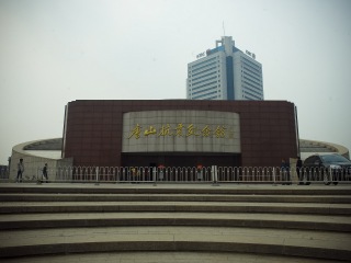 唐山抗震纪念馆