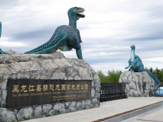 嘉荫恐龙国家地质公园