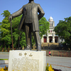 中山纪念堂