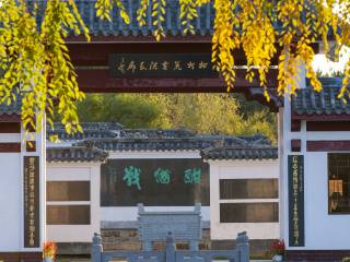 北大荒书法长廊