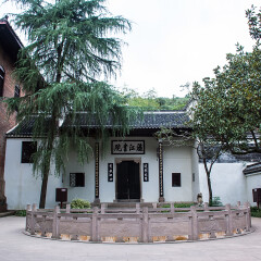中国湖南省醴陵渌江书院