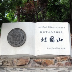 镇江北固山风景区