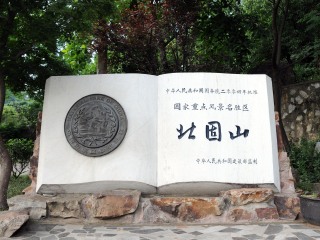 镇江北固山风景区