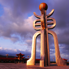 东极广场