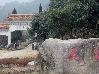 梅关古驿道