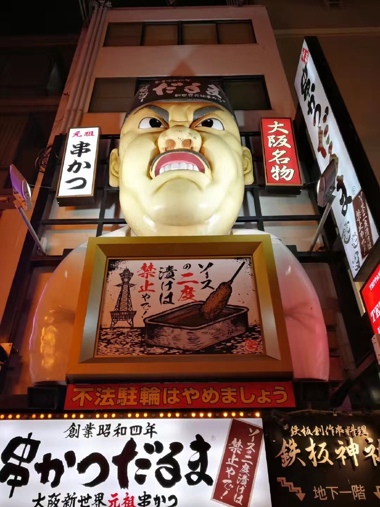 日本有哪些殿堂级的美食街值得一去 途牛问答 日本有哪些殿堂级的美食街值得一去 途牛问答