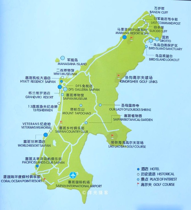 塞班岛自由行攻略