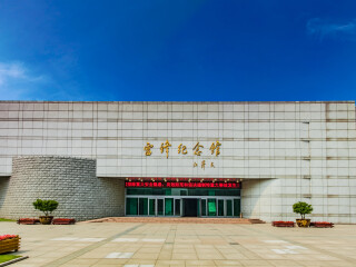 抚顺雷锋纪念馆