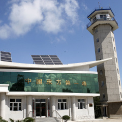 乌苏东方第一哨
