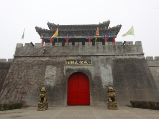 吴桥杂技大世界