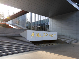 井冈山革命博物馆