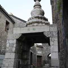 昭关塔
