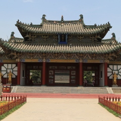 天波杨府