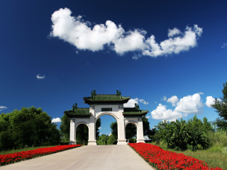 明月岛