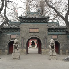 纯阳宫