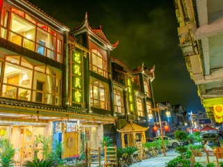 虎耳草屋江景民宿（凤凰古城店）