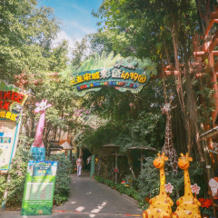 宋城千古情