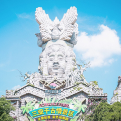宋城千古情