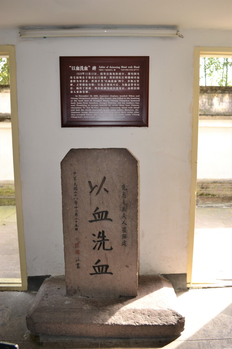 蒋家全家福蒋氏故居小洋房位于文昌阁东,负山面溪,西式三开间平顶洋楼