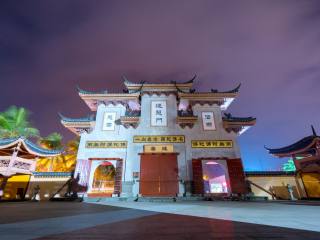 博鳌禅寺