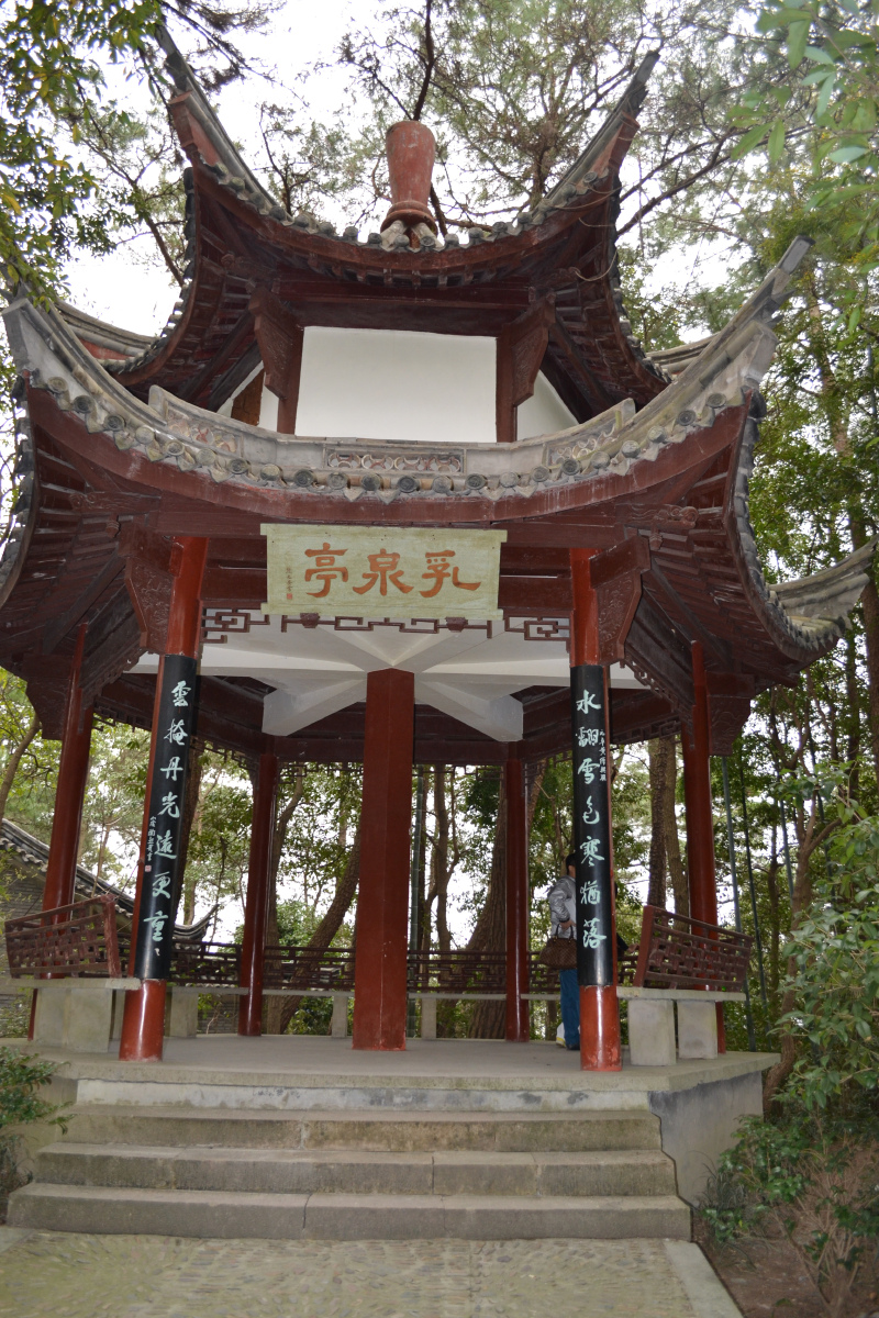          妙高台