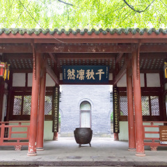 SICHUAN, CHINA - May 09 2016: Hui Ling (Liu Bei tomb) in Wuhouci Temple. a famous historic site in Chengdu, Sichuan, China.