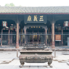 SICHUAN, CHINA - May 09 2016: Sanyi Temple in Wuhouci Temple. a famous historic site in Chengdu, Sichuan, China.