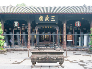 成都武侯祠博物馆