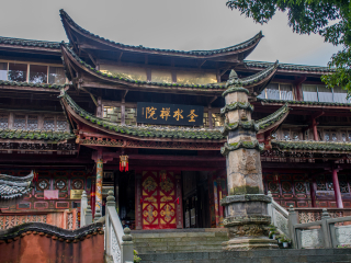 圣水禅院
