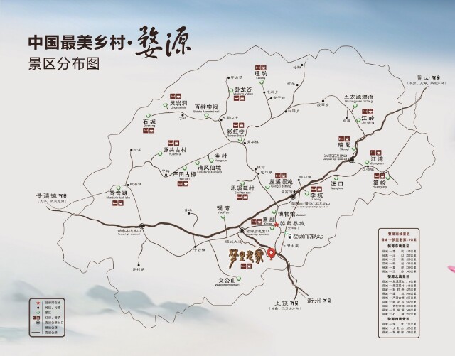 水墨婺源 ，您的独家旅游攻略