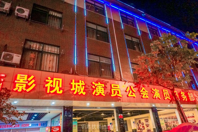 【首发】故事总是发生在夏天,去横店住在明星家隔壁_横店影视城游记