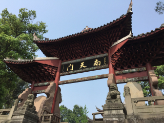 真武山古建筑群