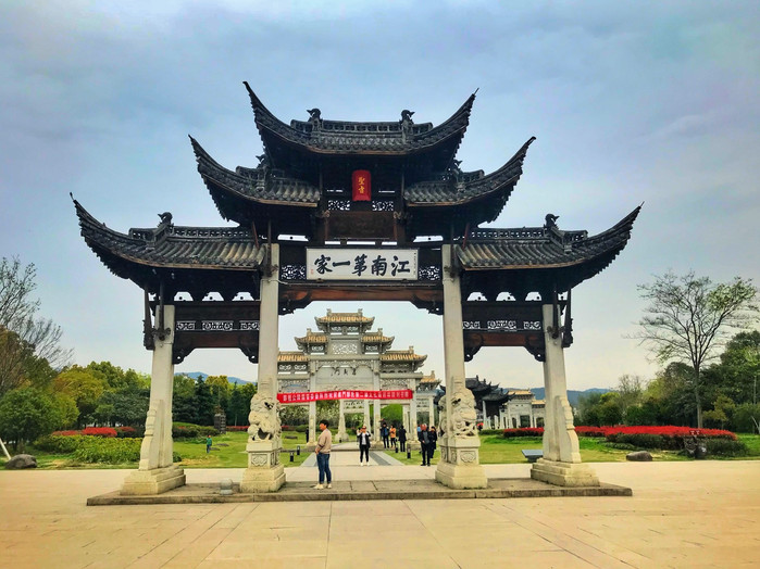 江南第一家重要景观就是"牌坊群,位于村子入口的空地上.