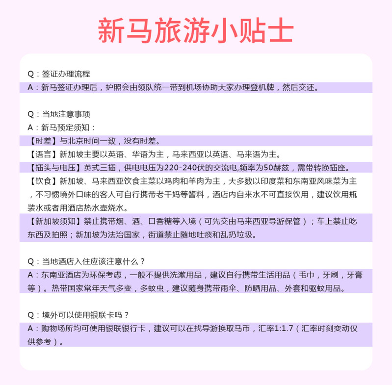 村人口学校活动记录_市计生委调研我区 春季优质服务活动 开展情况(3)