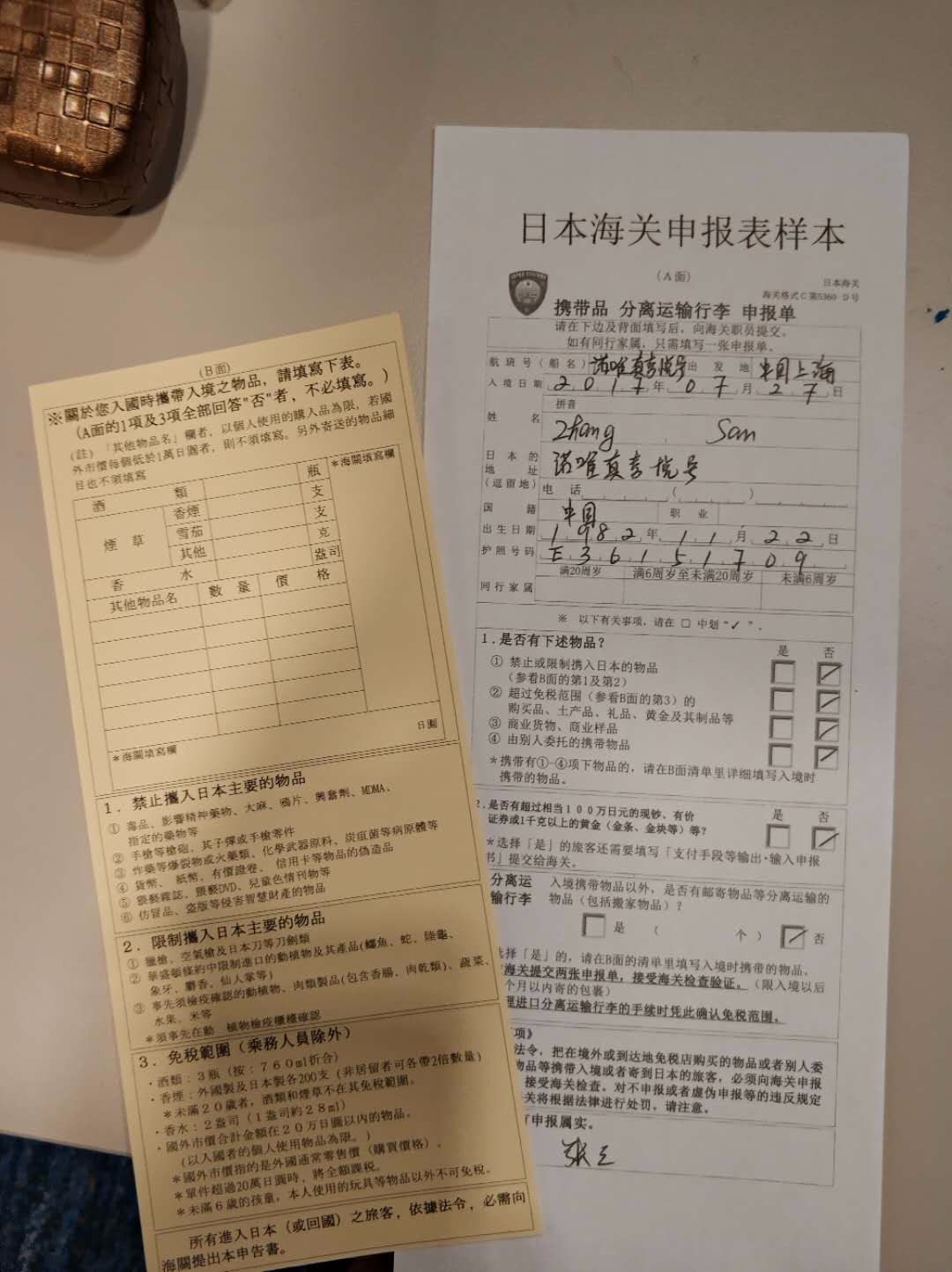 a:从天津和上海出发的国际游轮日本线不需要额外办理签证,只需要有效